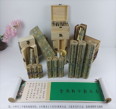 舞阳胡也佛金瓶梅秘戏图3卷-小中大三版